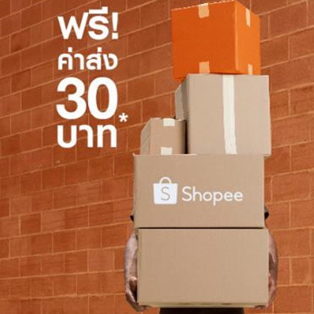 shopee